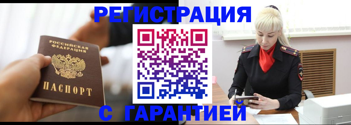 регистрация для школы в Радужном