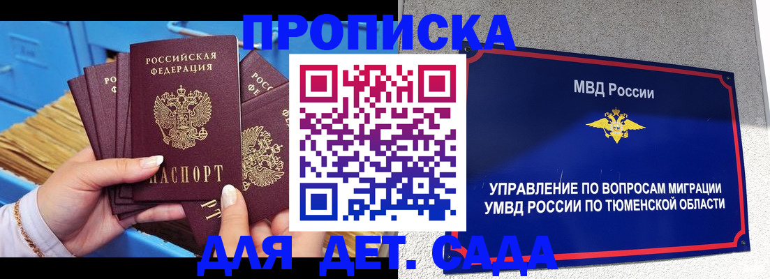 форма 3 в Радужном